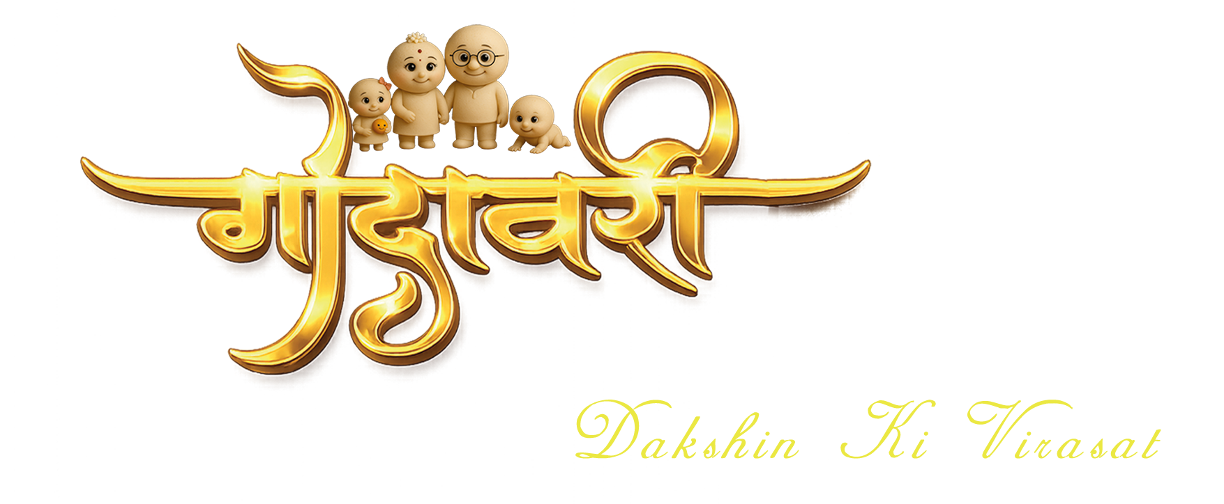 Godavarii Restaurant Logo - Dakshin Ki Virasat